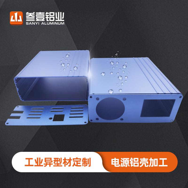 114*45led电源铝外壳铝合金大功率防水驱动铝盒型材外壳防水外壳