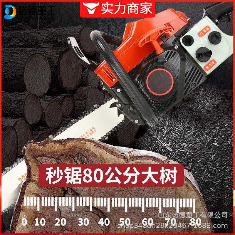 油锯伐木锯汽油锯小型家用手持电动锯四冲程大功率锯树神器伐木机,农机/农具/农膜,割灌机/割草机/油锯,淘宝优惠券,粉丝福利购,淘宝优惠卷