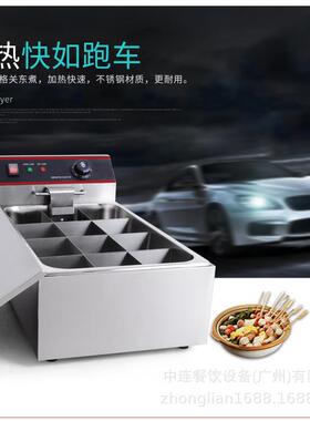 中连12格关东煮机器商用煮面炉麻辣烫设备鱼蛋串串香格子锅电加热