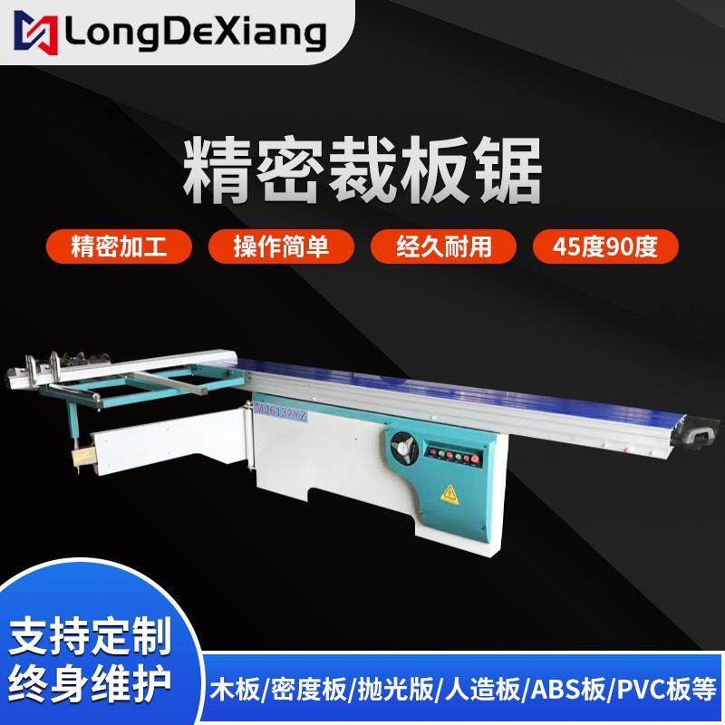 推台锯木工锯台开料锯45度90度亚克力木板材裁板锯实木家具数控,鲜花速递/花卉仿真/绿植园艺,割草机/草坪机,淘宝优惠券,粉丝福利购,淘宝优惠卷