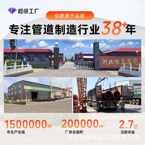 国标定制tpep防腐钢管外3pe防腐钢管DN600供排水石油管线防腐钢管