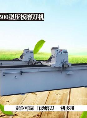 16002200型全自动电磁多功能旋切机切纸机铡草机刀磨刀机