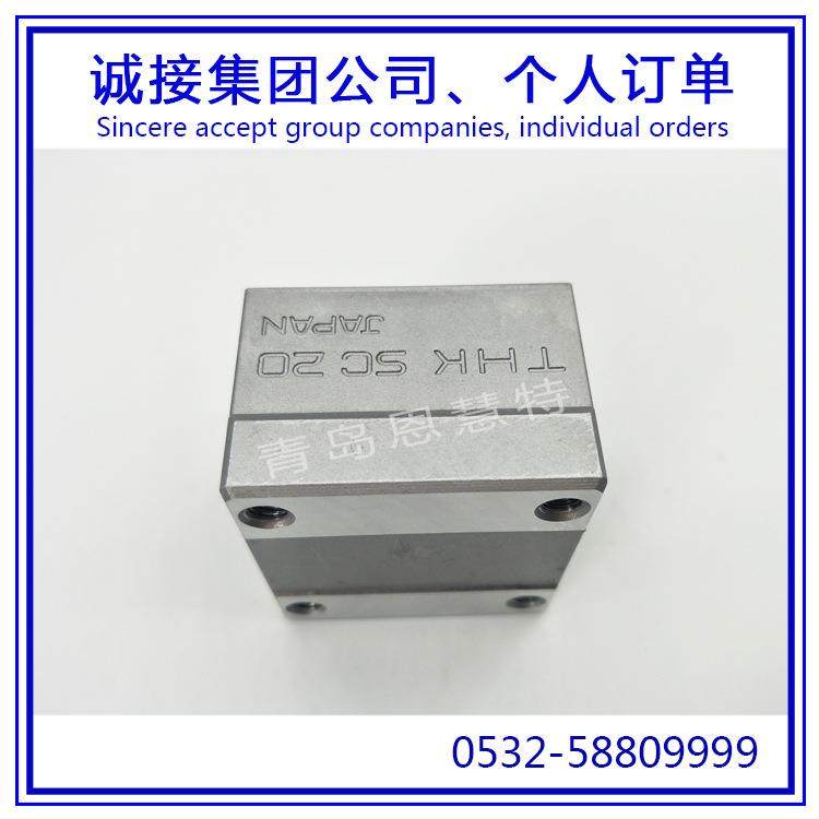 日本直线滚珠导套SC20UUSC25UUSC30UUSC35UU滑块光轴01