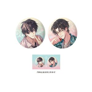 【官方正版】星光创本 天使之城二期生日系列原著衍生周边