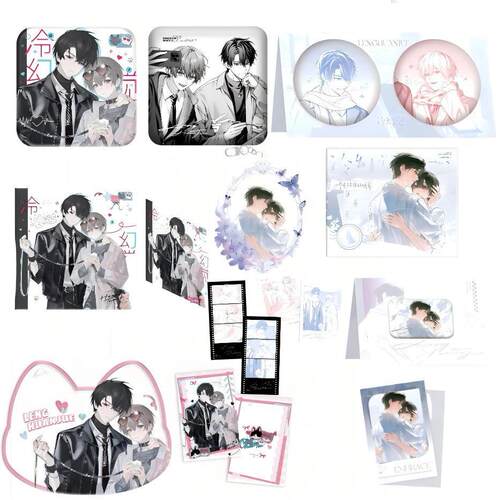 【官方正版有满赠】半所HALFSO 冷幻觉1期 心轨相拥 徽章色纸周边