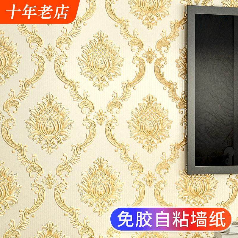 欧式花自粘壁纸奢华家用房间卧室客厅3D立体壁贴纸加厚自贴壁纸