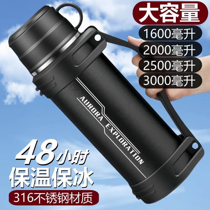新款大容量保温水壶外出车载保温壶户外旅行壶工地保温保冷两用杯