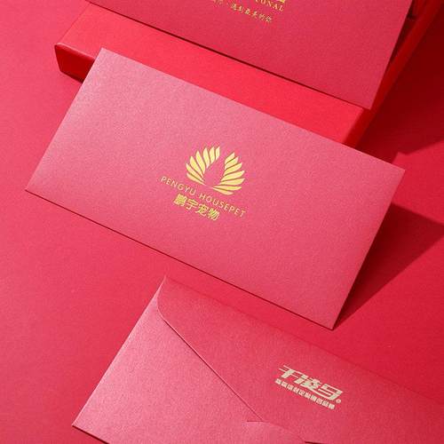 定制信封可印LOGO烫金 公司印刷请柬红色无字加厚定做A4大号多彩