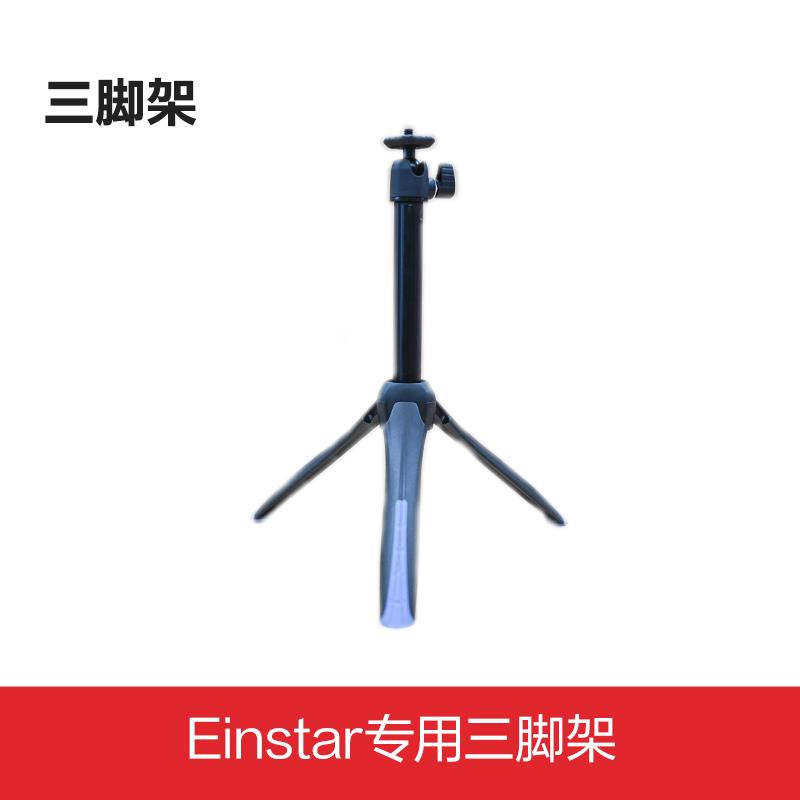 先临三维多功能手持3D扫瞄仪配件云台转接座标定板支撑配接器电源