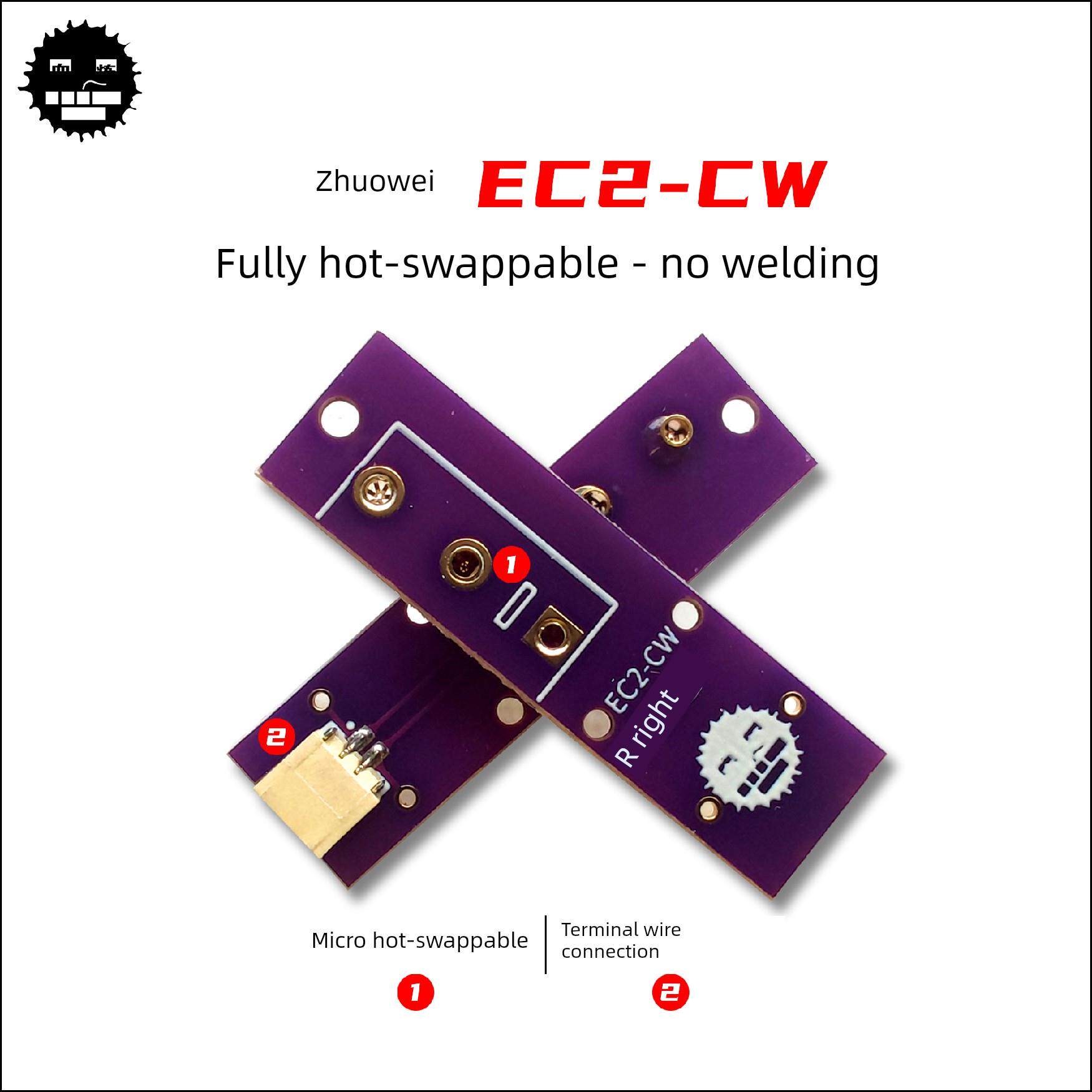 卓威EC2-CW微动热插拔按键板 热插拔微动板 卓威EC2CW微动板