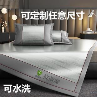 定做定制榻榻米冰丝席凉席空调席150x180x190x200x220可机洗夏季