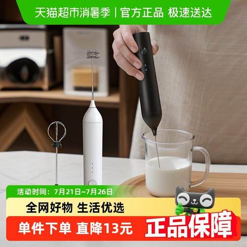 Cliton电动打奶泡器充电款咖啡奶泡机家用牛奶手持搅拌器