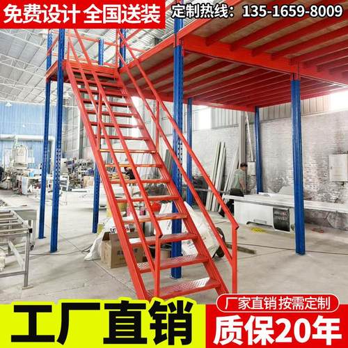 厂房仓库隔层定制重型二层阁楼平台货架搭建可拆卸工字钢阁楼货架