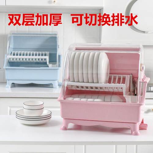 家用多功能特大厨房碗筷餐具收纳盒箱装放碗架沥水带盖双层小碗柜
