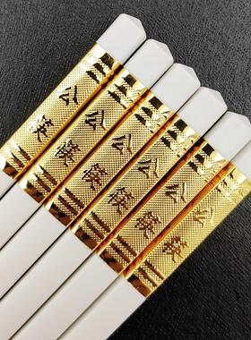 饭厅专用筷酒店公筷子公勺子白色高档合金筷子定制红色商用加长