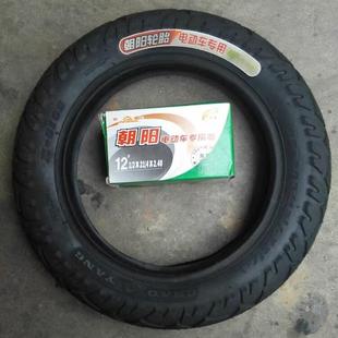 203 包邮 121 4外胎内胎配件 2X21 12寸小海豚电动车轮胎朝阳62
