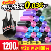 圾圾袋黑色塑料袋 大号厨房背心抽绳式 垃圾袋家用实惠装 加厚手提式