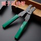 压线钳端子钳多功能压接钳冷压钳工具铜鼻子端子接线裸线电工电动