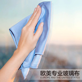 资顺加厚百洁布抹布吸水不掉毛擦地清洁擦玻璃布厨房洗碗布擦手巾