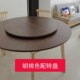 家用折叠圆桌面圆台面带玻璃转盘酒店餐桌对折圆形大桌面板不带腿