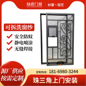 纱窗窗花防护窗栏一体防盗窗儿童防坠内开窗防猫跳楼高透网铝合金