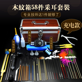 采耳工具套装 专业高级充电采耳灯毛毛鹅毛棒挖耳勺掏耳朵工具套装