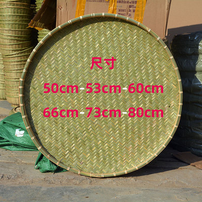 竹编农家竹簸箕无孔收纳竹制品头层竹青皮晾晒筐绘画竹匾竹筛子