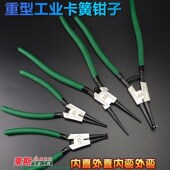 9寸13寸重型挡圈钳内直外直内弯外弯曲卡簧钳子穴用卡环钳工具