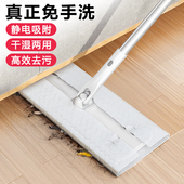 静电除尘纸家用懒人拖布湿巾一次性除尘拖把专用纸平板擦地纸加大