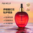AKALU阿卡露藏红花私护精油女性私密花园护理依兰身体保养按摩油A