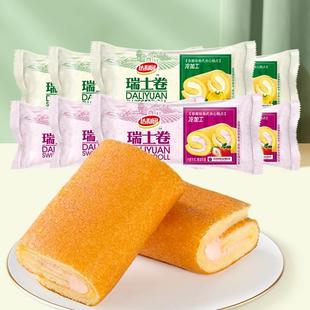 达利园瑞士卷蛋糕面包早餐整箱营养糕点健康零食代餐休闲小吃食品