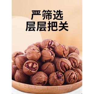 恒康食品 手剥山核桃680g奶油味桶装小胡桃坚果炒货零食家庭装