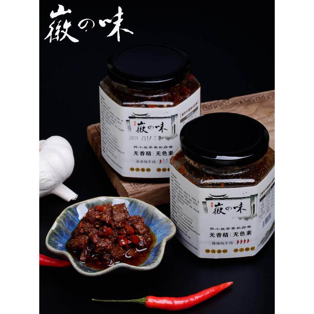 韩小姐私房酱暴下饭牛肉酱香菇辣椒虾酱拌饭拍二份送雪菜肉丝