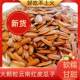 云南红皮瓜子新货原味红皮葵花籽坚果休闲食用大颗粒生瓜子袋装