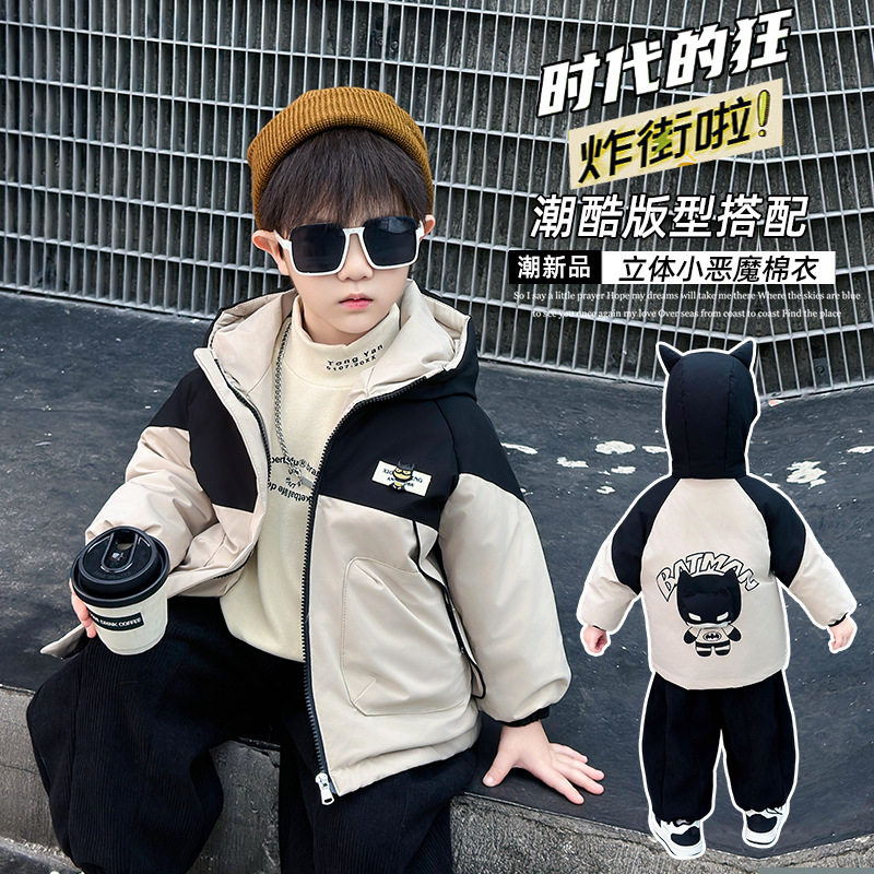 男童羽绒棉服冬装2024新款痞帅儿童棉衣加厚冬季男宝外套男孩棉袄,童装/婴儿装/亲子装,棉袄/棉服,淘宝优惠券,粉丝福利购,淘宝优惠卷