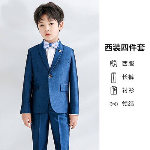 花童小西装儿童西装套装春秋帅气大厅钢琴演出男童英伦小主持人