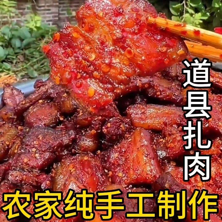 湖南永州道州特产农家五花肉道州(扎肉)手工制作加热即食预制品