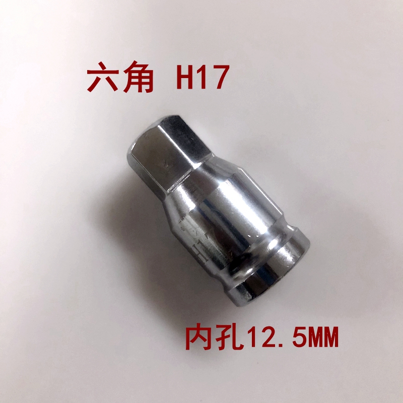 现货速发大众变速箱油底放油螺丝拆卸扳手M16H17M18汽车维修工具