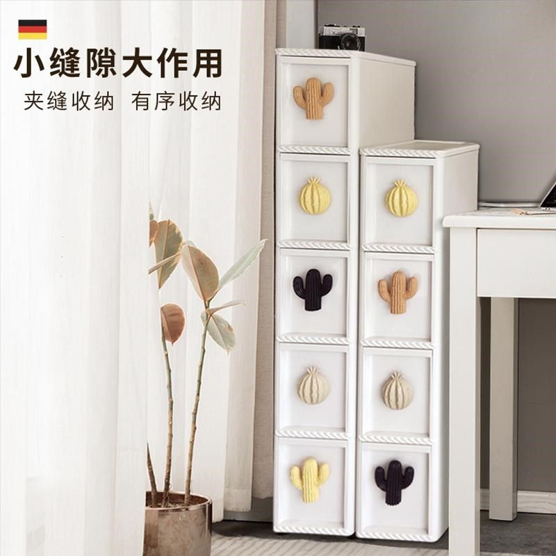 快速发货德国彩虹缝隙柜阳台收纳柜移动客厅浴室靠墙Y柜子夹缝厨,收纳整理,缝隙柜,淘宝优惠券,粉丝福利购,淘宝优惠卷