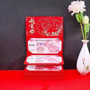 快速发货创意拉伸折叠红包卡位封520表K白女友生日结婚用拉长红包