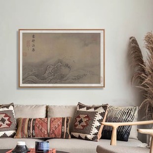 快速发货马远十二水图云舒浪卷z山水墨卧室床头日式禅意挂画宋代