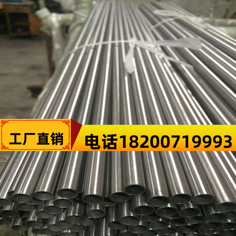 现货速发钛合金管 TA2钛管1* 22* 2* 24* 25* 26* 27* 28* 2*