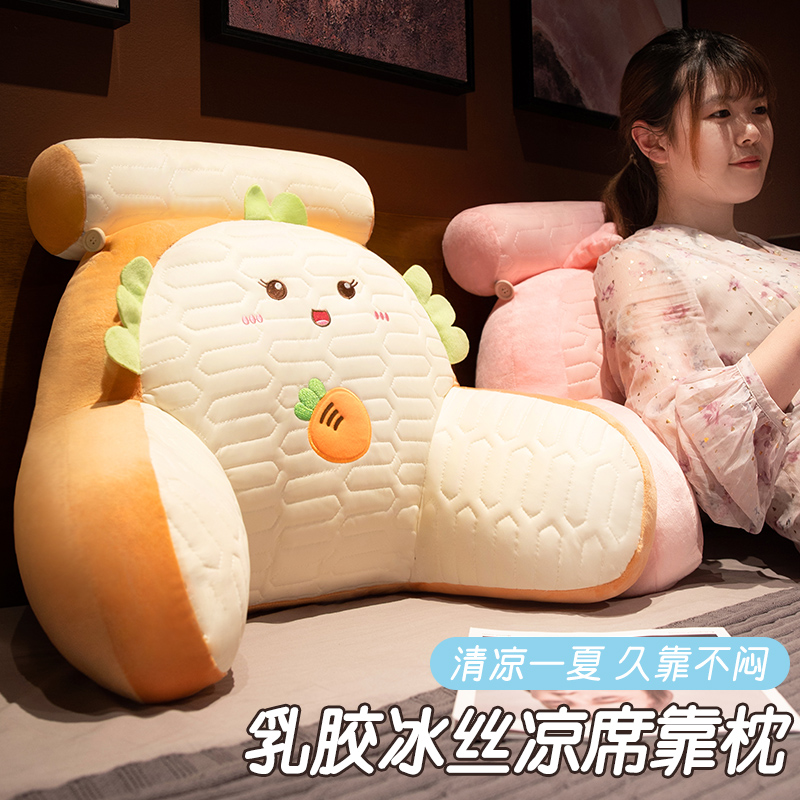 现货速发乳胶凉席床头靠枕软包大靠背靠垫沙发床上看书玩手机床靠