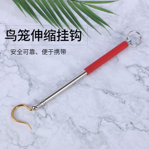 快速发货鸟笼伸缩挂钩挂杆靛颏红子绣眼笼子配件户外阳Z台钩子鸟
