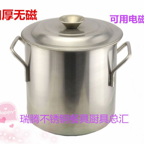 加厚不锈钢提水粥桶21L带盖 幼儿园用34KL双柄汤桶201材质厨具