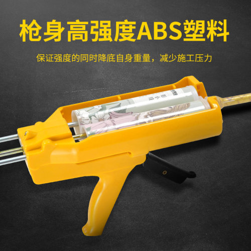 金属双管美缝胶枪 家用美缝剂施工工具 瓷砖W填缝专用组合