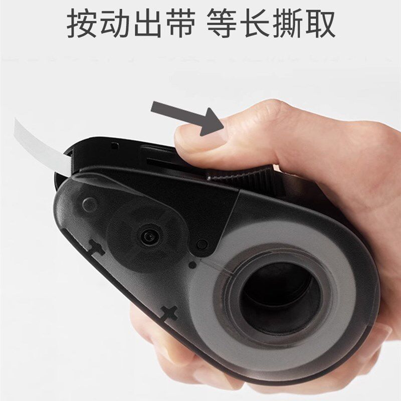 胶带切割器女e子博限定手持式创意迷你办公学生胶带切割机文具大图片