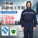 防酸碱防静电连体服工作服男女耐腐蚀加气站加油站电子厂全身带帽