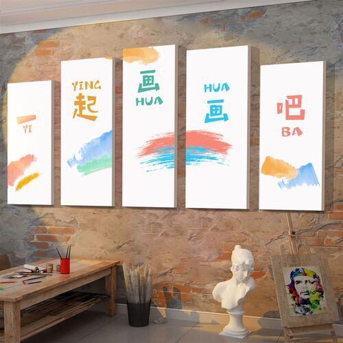 幼儿园画室布置美术教室墙面w装饰艺术培训机构文化环创主题成品