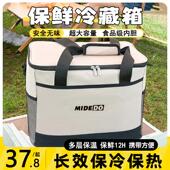 保温箱户外冰袋便携式 露营冷藏包车载加厚隔热外卖商用摆摊保鲜包